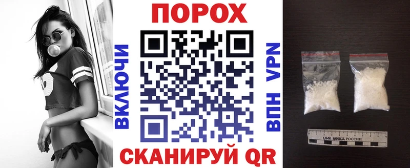 АМФ Розовый  гидра как войти  Петухово 