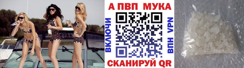 А ПВП VHQ Петухово
