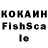КОКАИН Боливия Asylhan Sahanovich