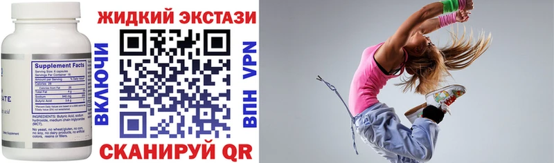 Бутират GHB  KRAKEN зеркало  Петухово 