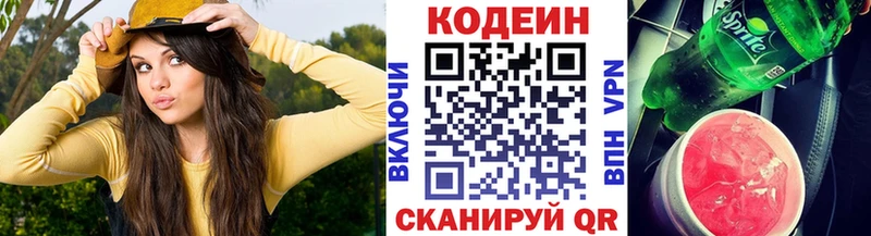 Кодеиновый сироп Lean Purple Drank  цены наркотик  нарко площадка формула  Петухово 