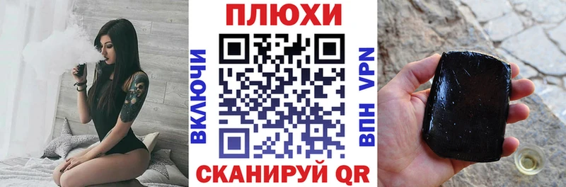 ГАШИШ индика сатива как найти закладки Петухово