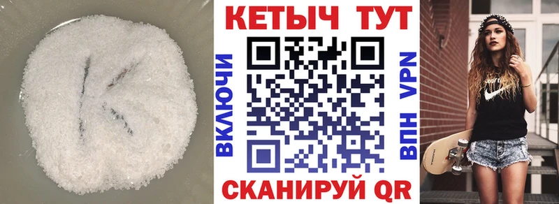 цена   Петухово  mega как зайти  Кетамин VHQ 