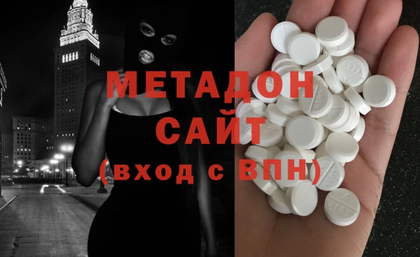 спиды Балахна