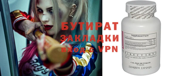 метадон Балабаново