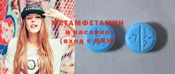 метадон Балабаново