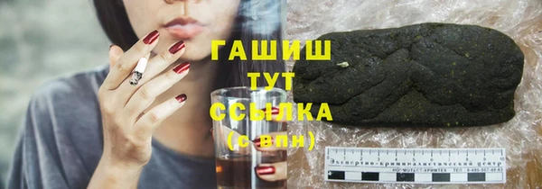 спиды Балахна