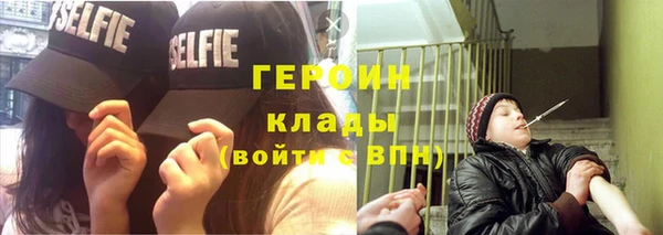 спиды Балахна