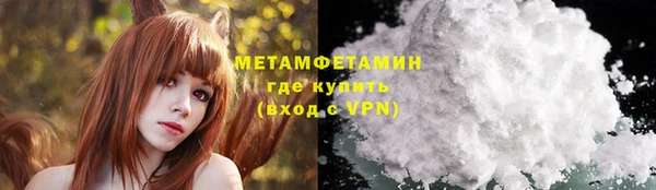 спиды Балахна