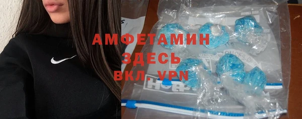 бошки Баксан