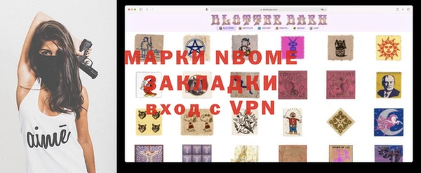 метамфетамин Семёнов