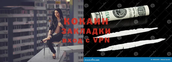 спиды Балахна