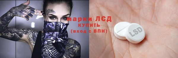 спиды Балахна