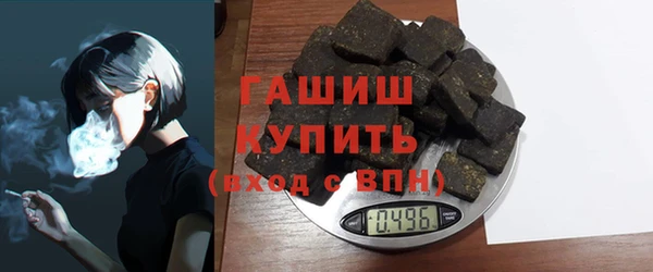 спиды Балахна
