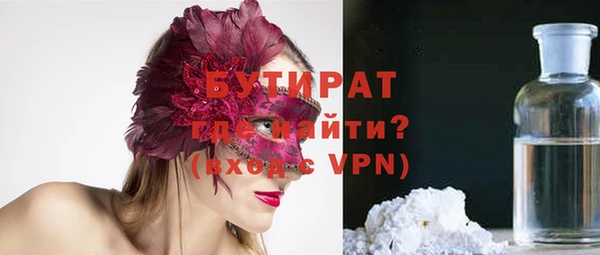 бошки Баксан
