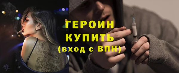 бошки Баксан