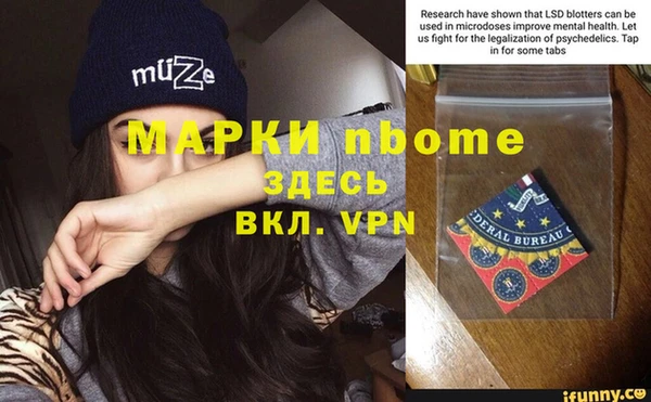 таблы Армянск
