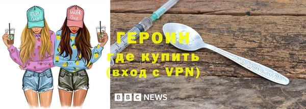 метамфетамин Семёнов