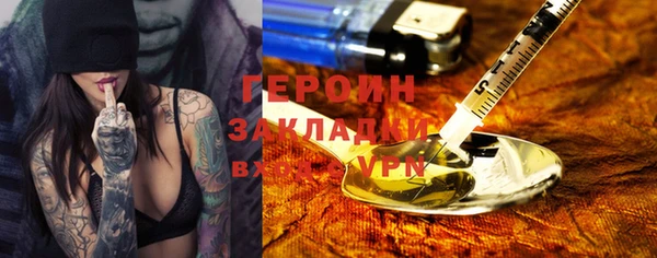 метадон Балабаново