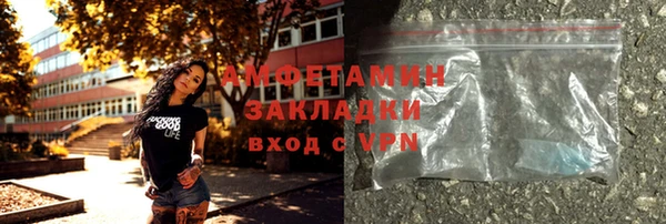 spice Семикаракорск