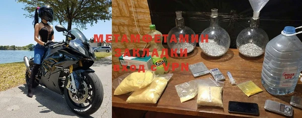 спиды Балахна