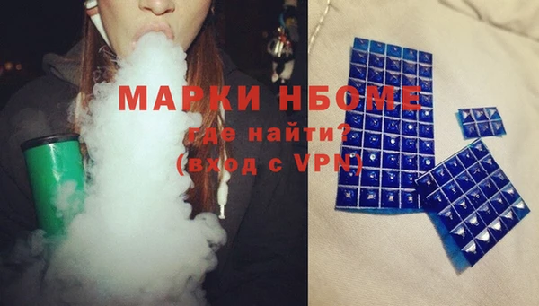 бошки Баксан
