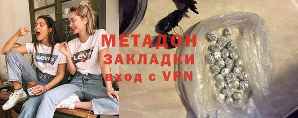 спиды Балахна