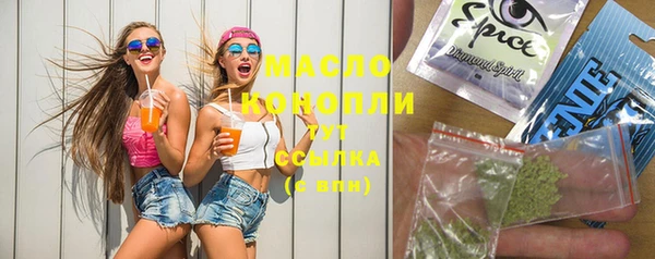 мяу мяу мука Аркадак