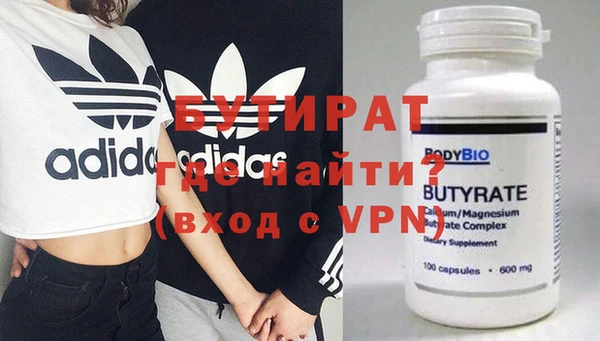 бошки Баксан