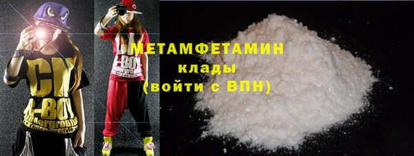 бошки Баксан