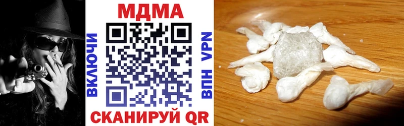 МДМА Molly  Петухово 