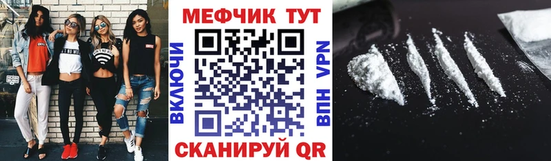 мега сайт  Петухово  Меф VHQ 