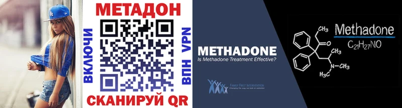 наркотики  shop состав  Метадон кристалл  Петухово 