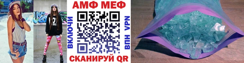 MEGA как войти  Петухово  МЕТАМФЕТАМИН витя 