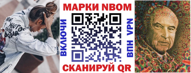 MEGA как зайти  Петухово  Наркотические марки 1500мкг  продажа наркотиков 