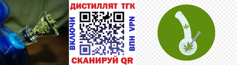 где продают наркотики  Петухово  Дистиллят ТГК жижа 