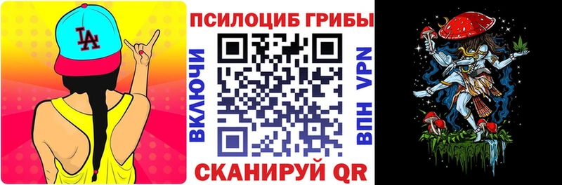 Галлюциногенные грибы мухоморы  Петухово 